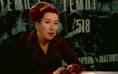 Наша биография. Год 1931 Наша биография. Год 1931