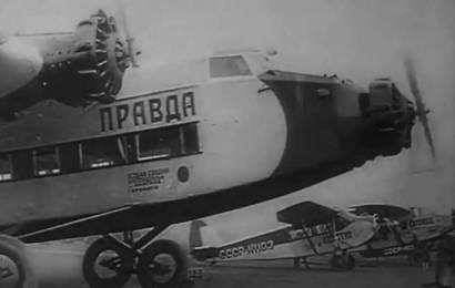 Наша биография. Год 1933