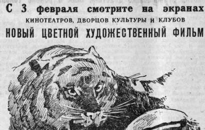 cccp.fun Опасные тропы 8