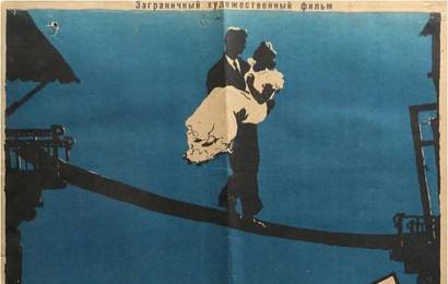 cccp.fun Седьмое небо 4