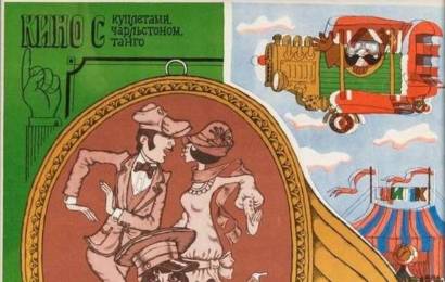 cccp.fun В одно прекрасное детство 2