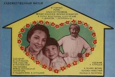 cccp.fun Василий и Василиса 2