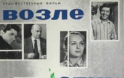 cccp.fun Возле этих окон 2