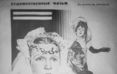 cccp.fun Дело Артамоновых 2