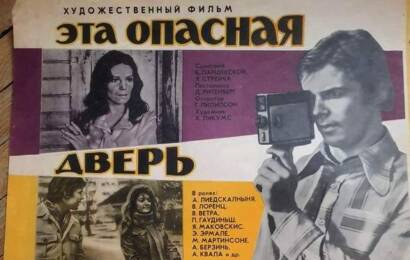 cccp.fun Эта опасная дверь на балкон 2