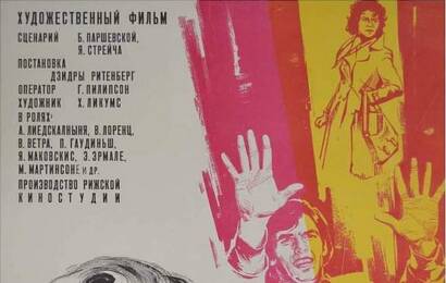 cccp.fun Эта опасная дверь на балкон 4