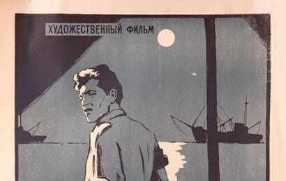 cccp.fun Ловцы губок 4