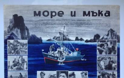 cccp.fun Ловцы губок 5