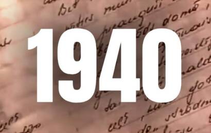 Наша биография. Год 1940