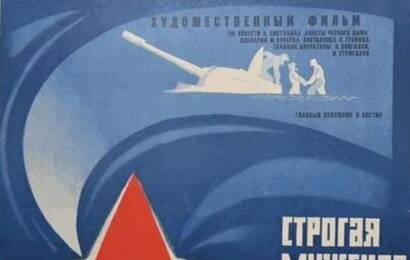 cccp.fun Строгая мужская жизнь 3