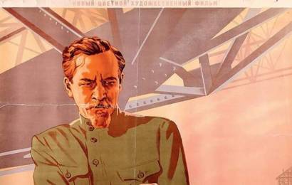 cccp.fun Вихри враждебные 2