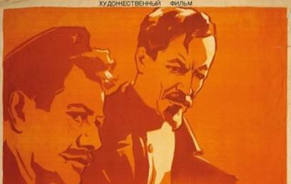 cccp.fun Вихри враждебные 3