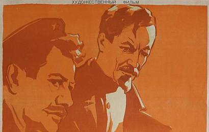 cccp.fun Вихри враждебные 5