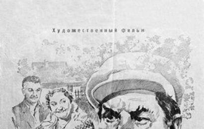 cccp.fun Калиновая роща 5