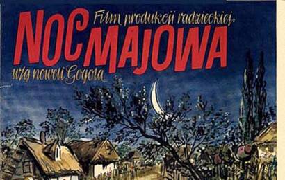 cccp.fun Майская ночь, или утопленница 4