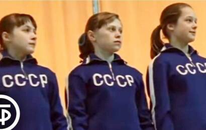 Мы – команда