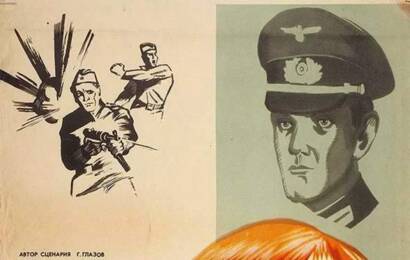 cccp.fun Ожидание полковника Шалыгина 3