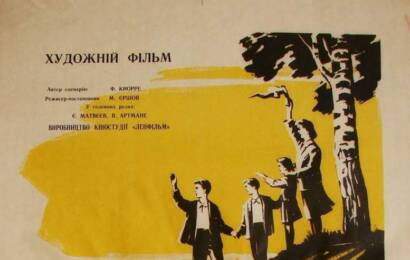 cccp.fun Родная кровь 5