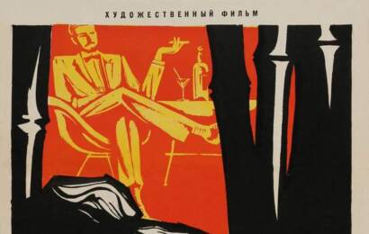 cccp.fun Я Куба 2