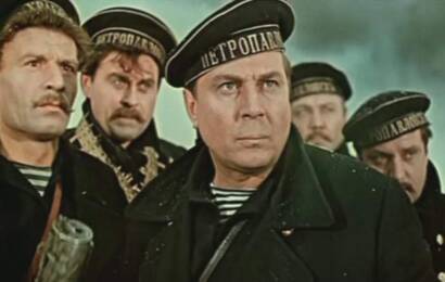 Ярость