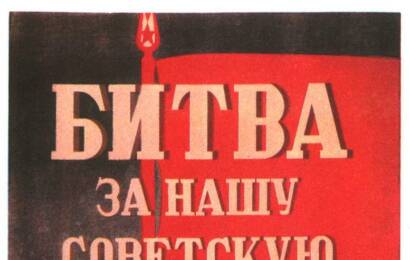 cccp.fun Битва за нашу Советскую Украину 2