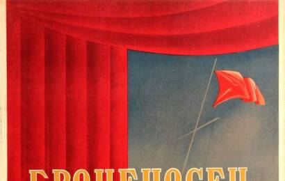 cccp.fun Броненосец Потёмкин 10