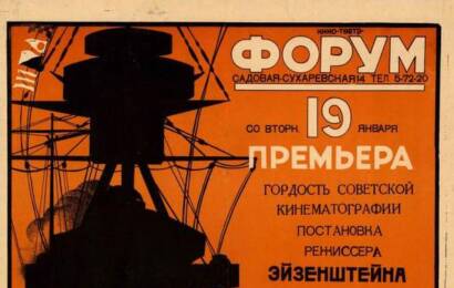 cccp.fun Броненосец Потёмкин 14