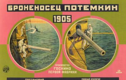 cccp.fun Броненосец Потёмкин 3