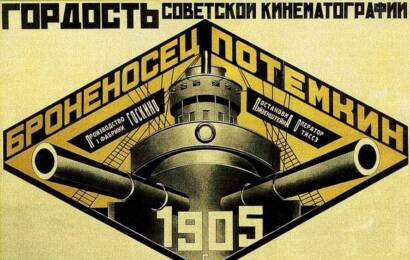cccp.fun Броненосец Потёмкин 5