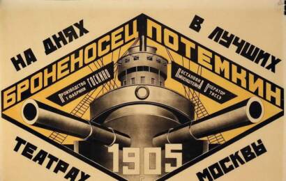 cccp.fun Броненосец Потёмкин 7