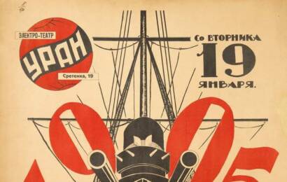 cccp.fun Броненосец Потёмкин 9