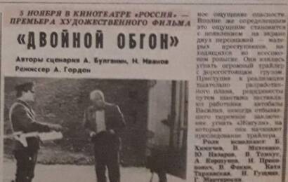 cccp.fun Двойной обгон 10