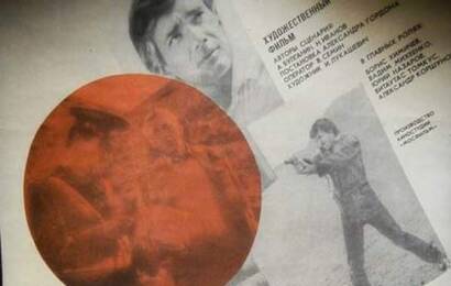 cccp.fun Двойной обгон 5