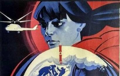 cccp.fun Люди в океане 10