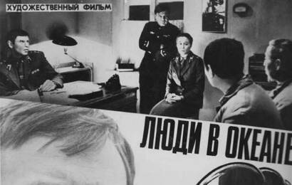 cccp.fun Люди в океане 11