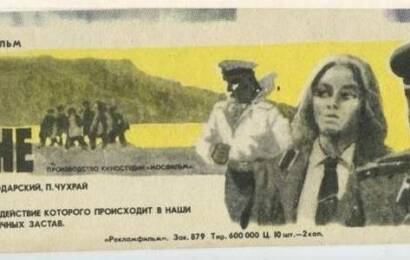 cccp.fun Люди в океане 12