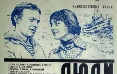 cccp.fun Люди в океане 13