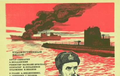cccp.fun О возвращении забыть 2