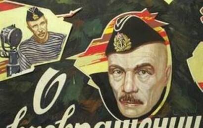 cccp.fun О возвращении забыть 3