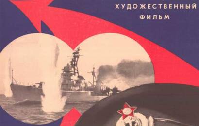 cccp.fun Следую своим курсом 2