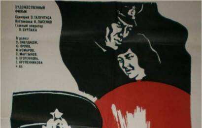 cccp.fun Следую своим курсом 3