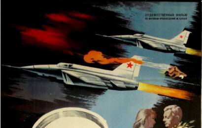 cccp.fun Три процента риска 1