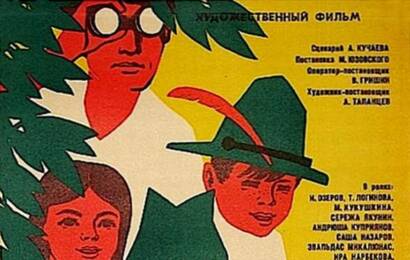 cccp.fun Засекреченный город 2
