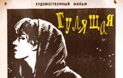 cccp.fun Гулящая 3