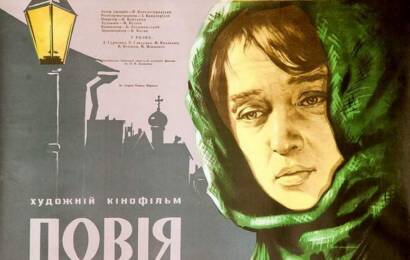 cccp.fun Гулящая 4