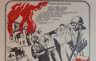 cccp.fun На Гранатовых Островах 4