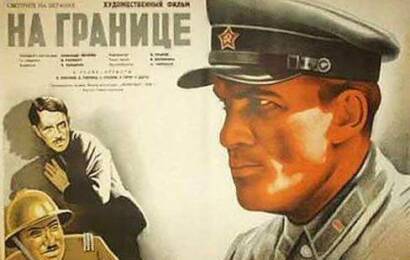 cccp.fun На границе 2