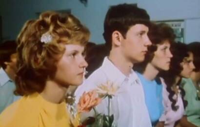 Наша биография. Год 1960