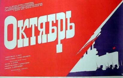 cccp.fun Октябрь 11