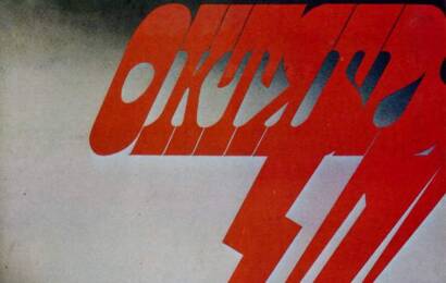 cccp.fun Октябрь 4